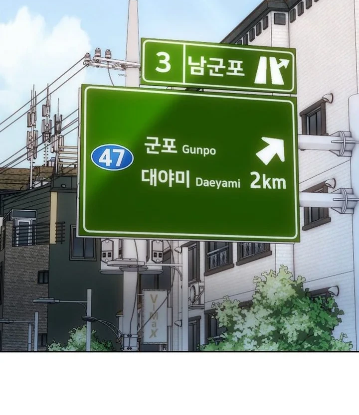 The New Employee Kim Chul-Soo Chapter 150 Gambar 71