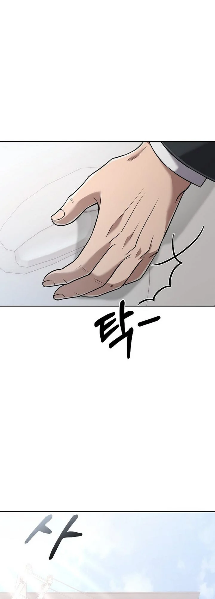 The New Employee Kim Chul-Soo Chapter 150 Gambar 72
