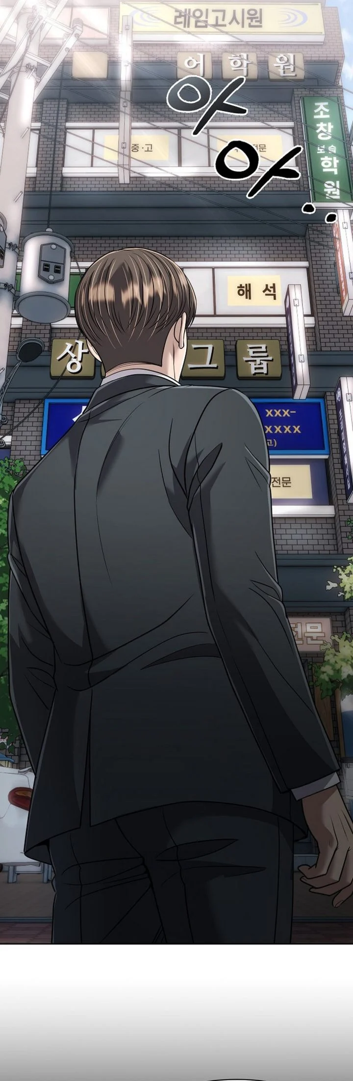 The New Employee Kim Chul-Soo Chapter 150 Gambar 73