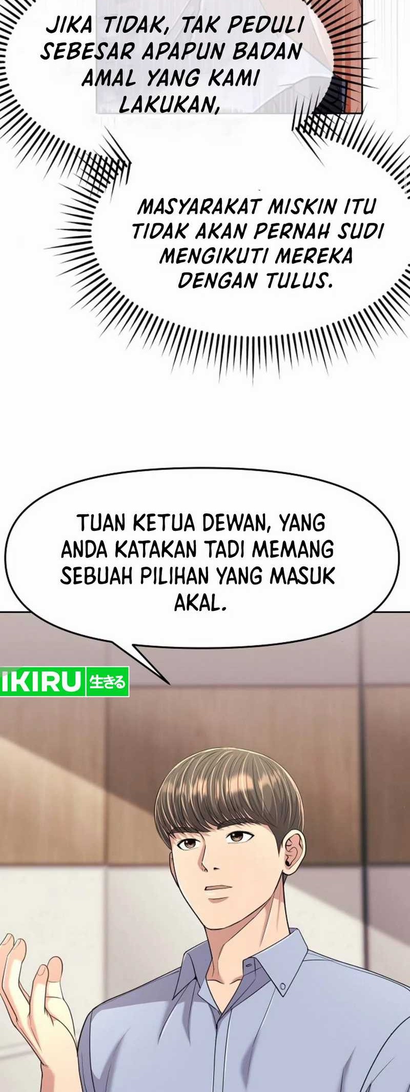 The New Employee Kim Chul-Soo Chapter 97 Gambar 50