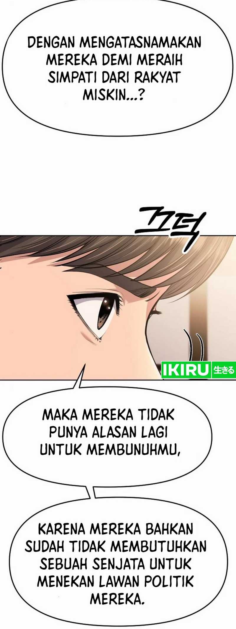 The New Employee Kim Chul-Soo Chapter 97 Gambar 36