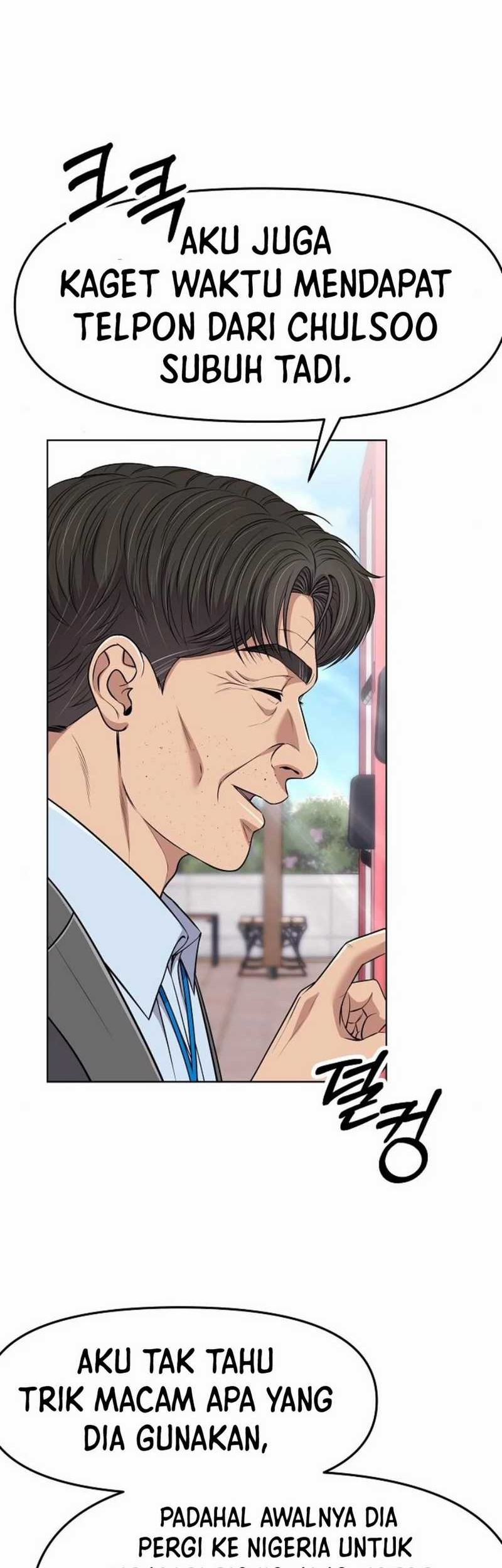 The New Employee Kim Chul-Soo Chapter 98 Gambar 5