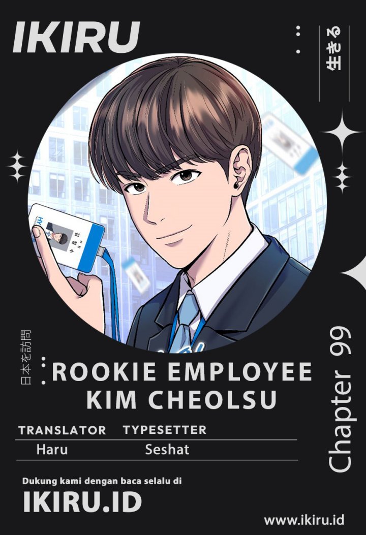 Komik The New Employee Kim Chul-Soo Chapter 99 gambar nomor 1