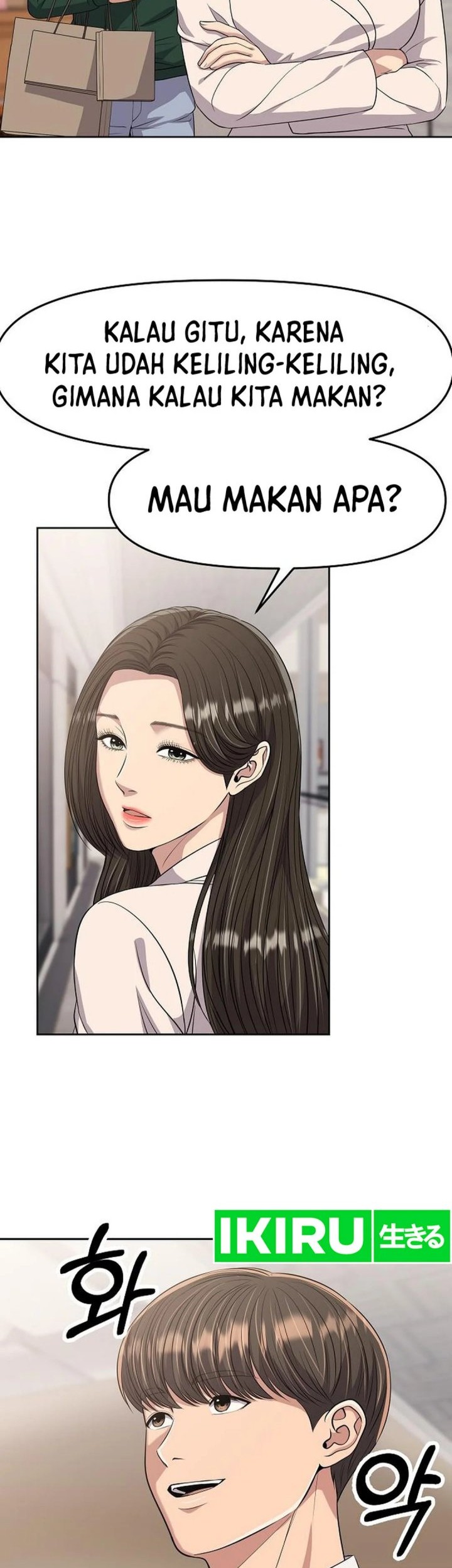 The New Employee Kim Chul-Soo Chapter 99 Gambar 12
