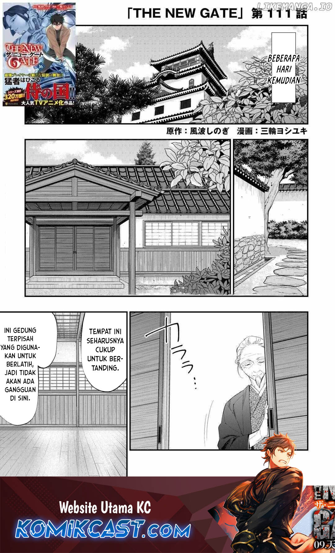 Baca Komik The New Gate Chapter 111 Gambar 1