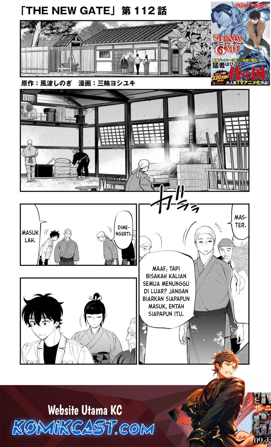 Baca Komik The New Gate Chapter 112 Gambar 1