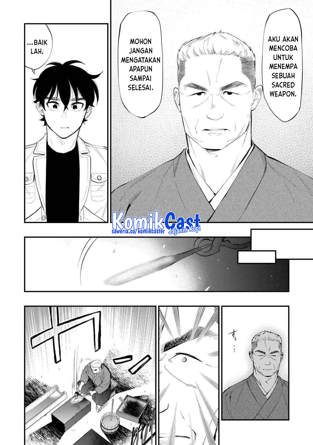 Baca Manga The New Gate Chapter 112 Gambar 2