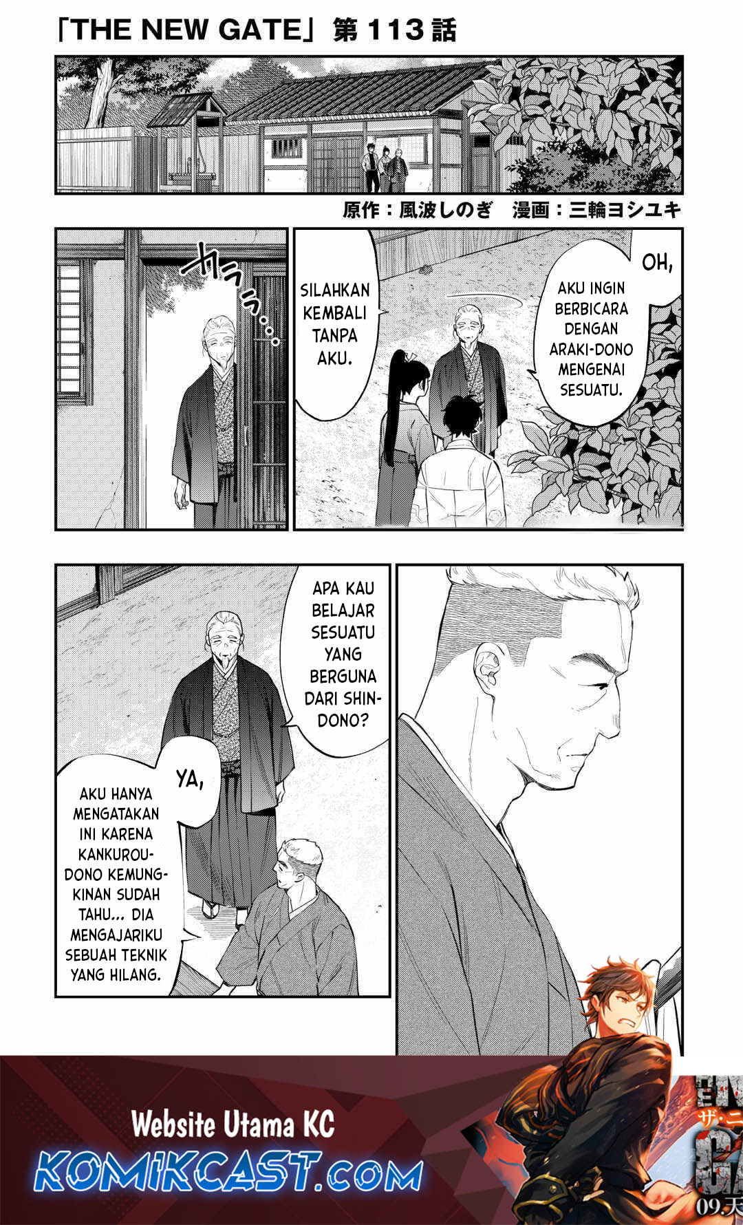 Baca Komik The New Gate Chapter 113 Gambar 1