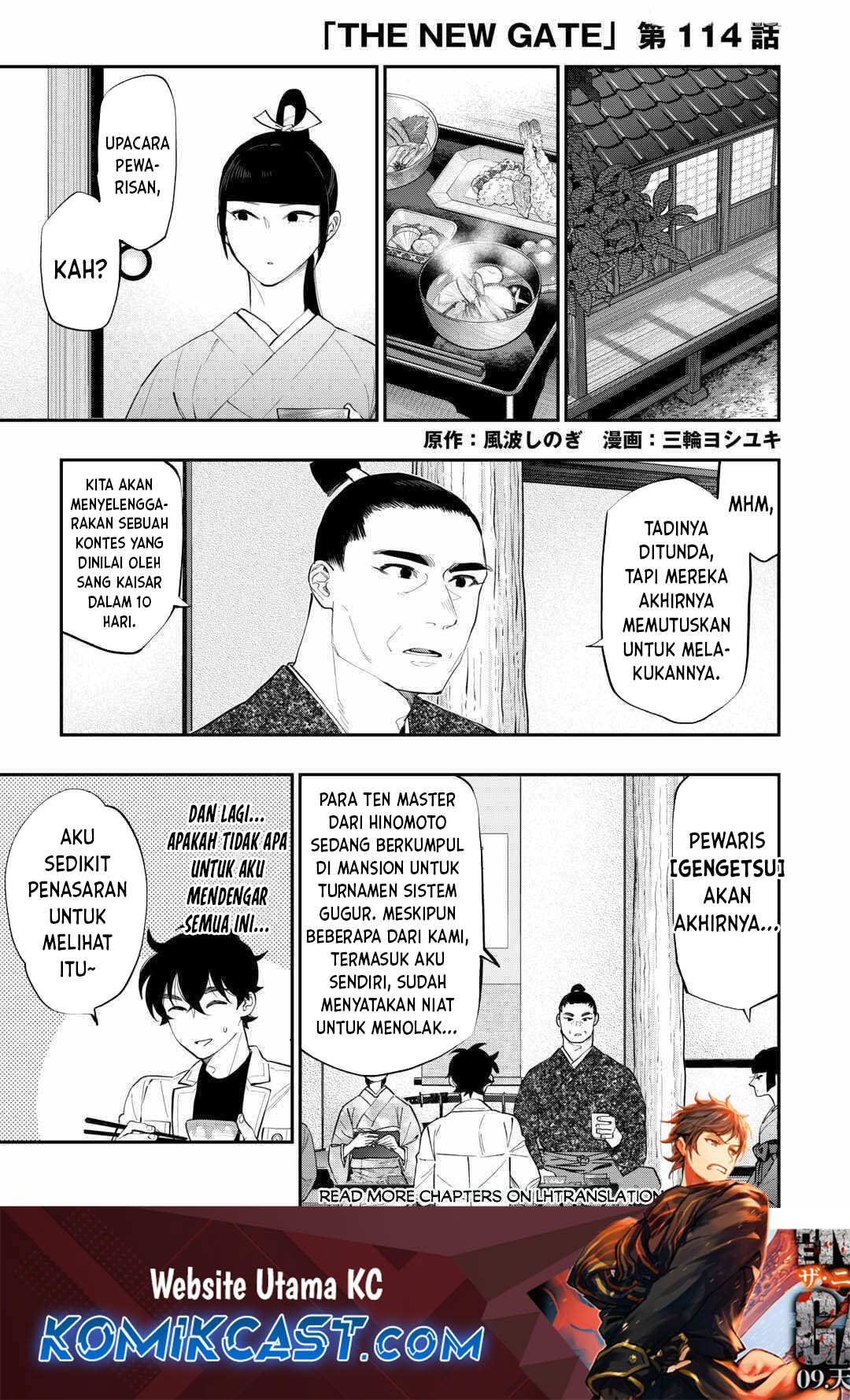 Baca Komik The New Gate Chapter 114 Gambar 1