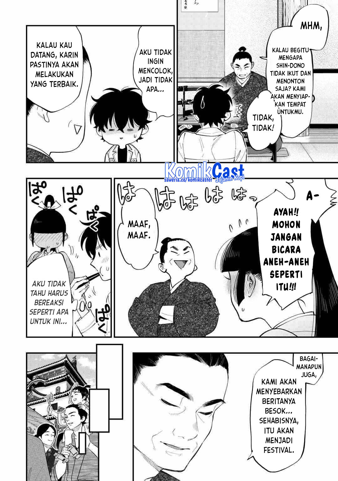 Baca Manga The New Gate Chapter 114 Gambar 2