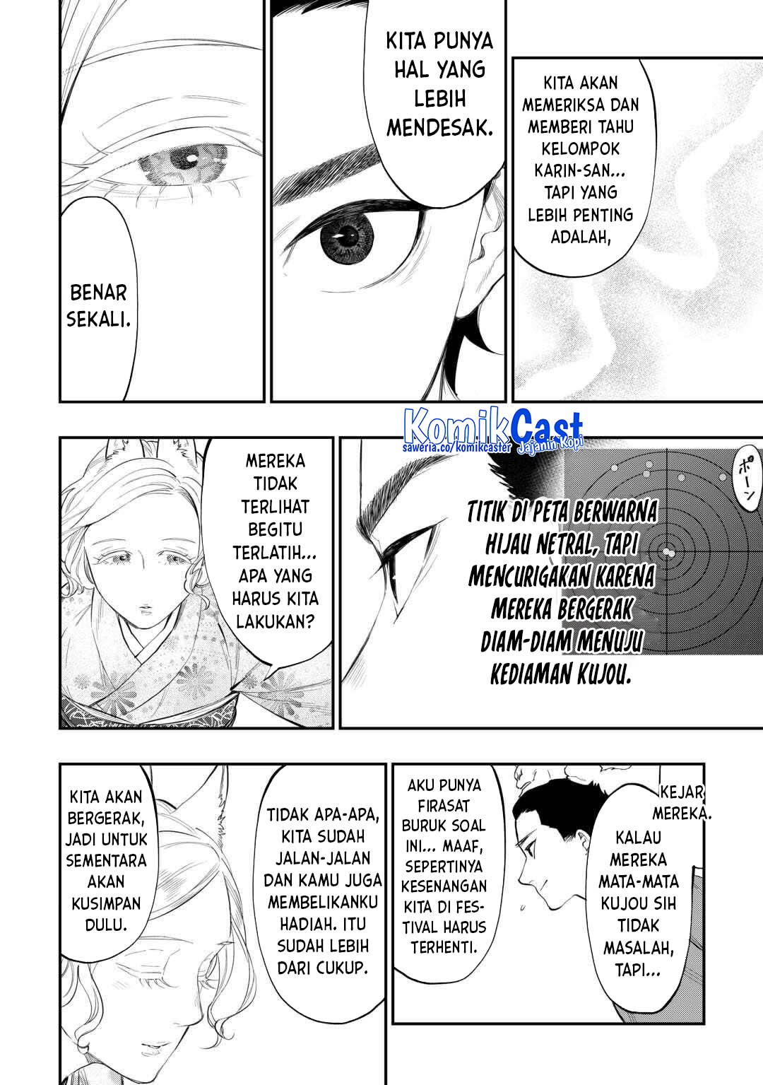 Baca Manga The New Gate Chapter 115 Gambar 2