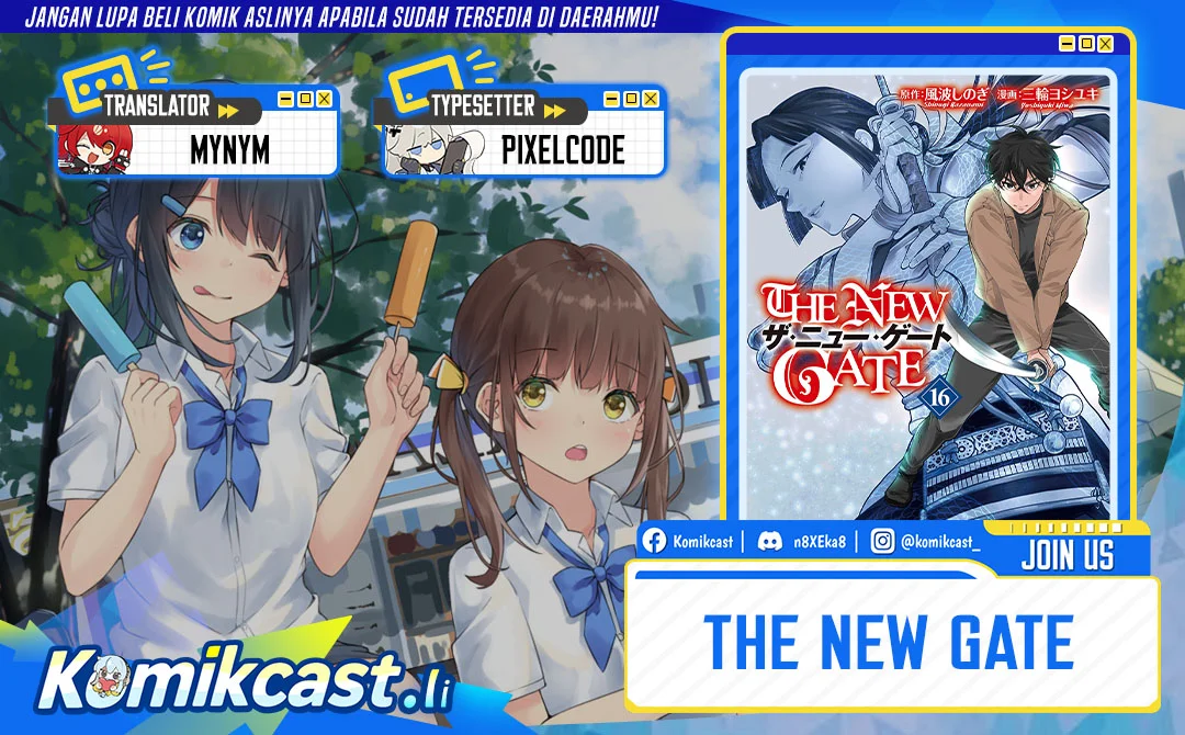 Komik The New Gate Chapter 116 gambar 1