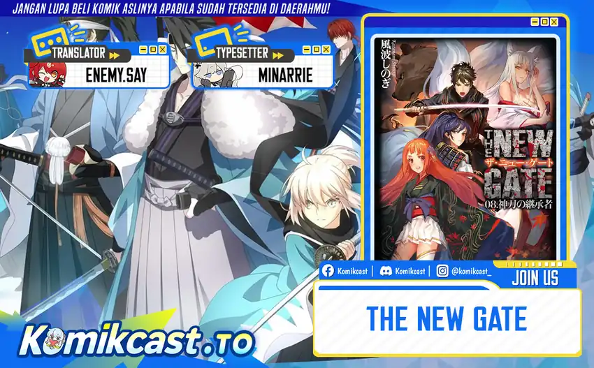 Komik The New Gate Chapter 117 gambar 1