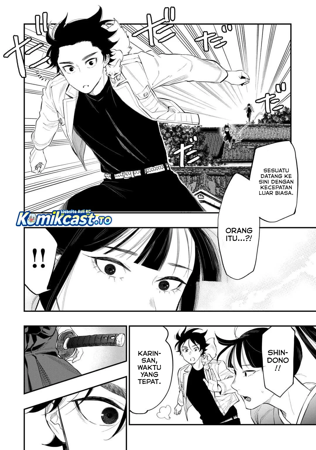 The New Gate Chapter 118 Gambar 13