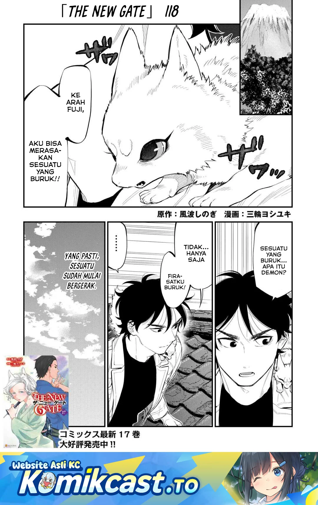 Manga The New Gate Chapter 118 gambar 2