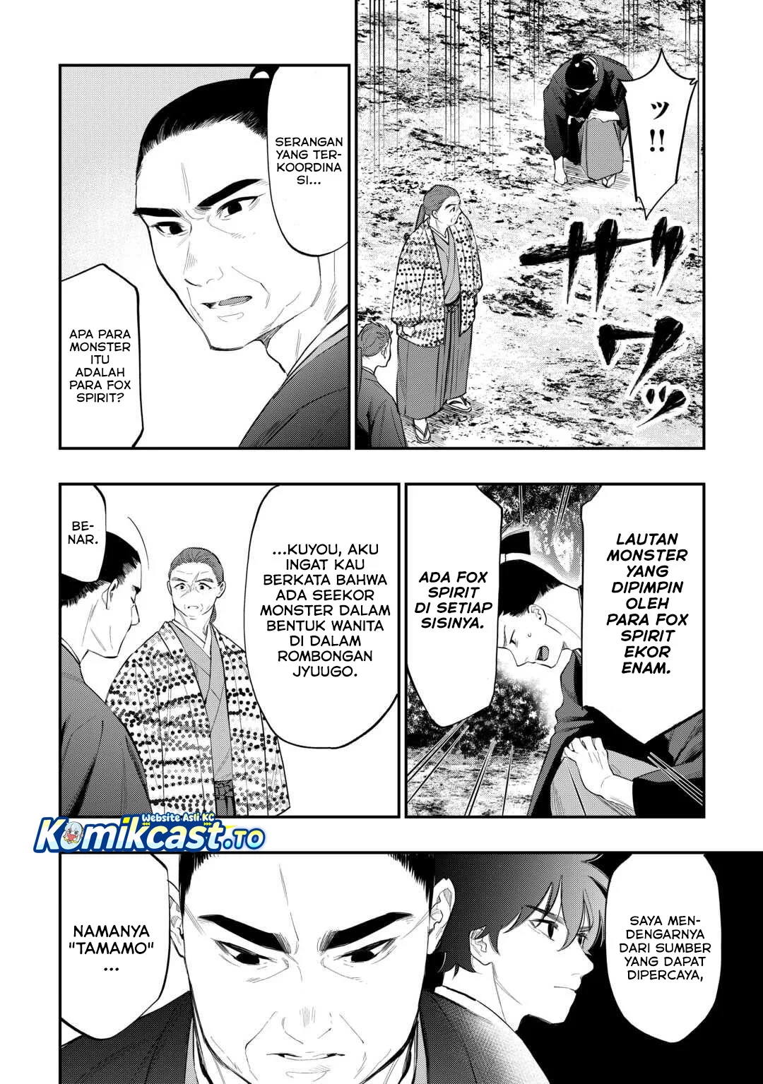 The New Gate Chapter 118 Gambar 7