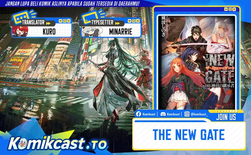 Komik The New Gate Chapter 120 gambar 1
