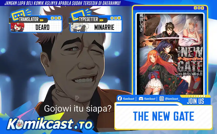 Komik The New Gate Chapter 121 gambar 1