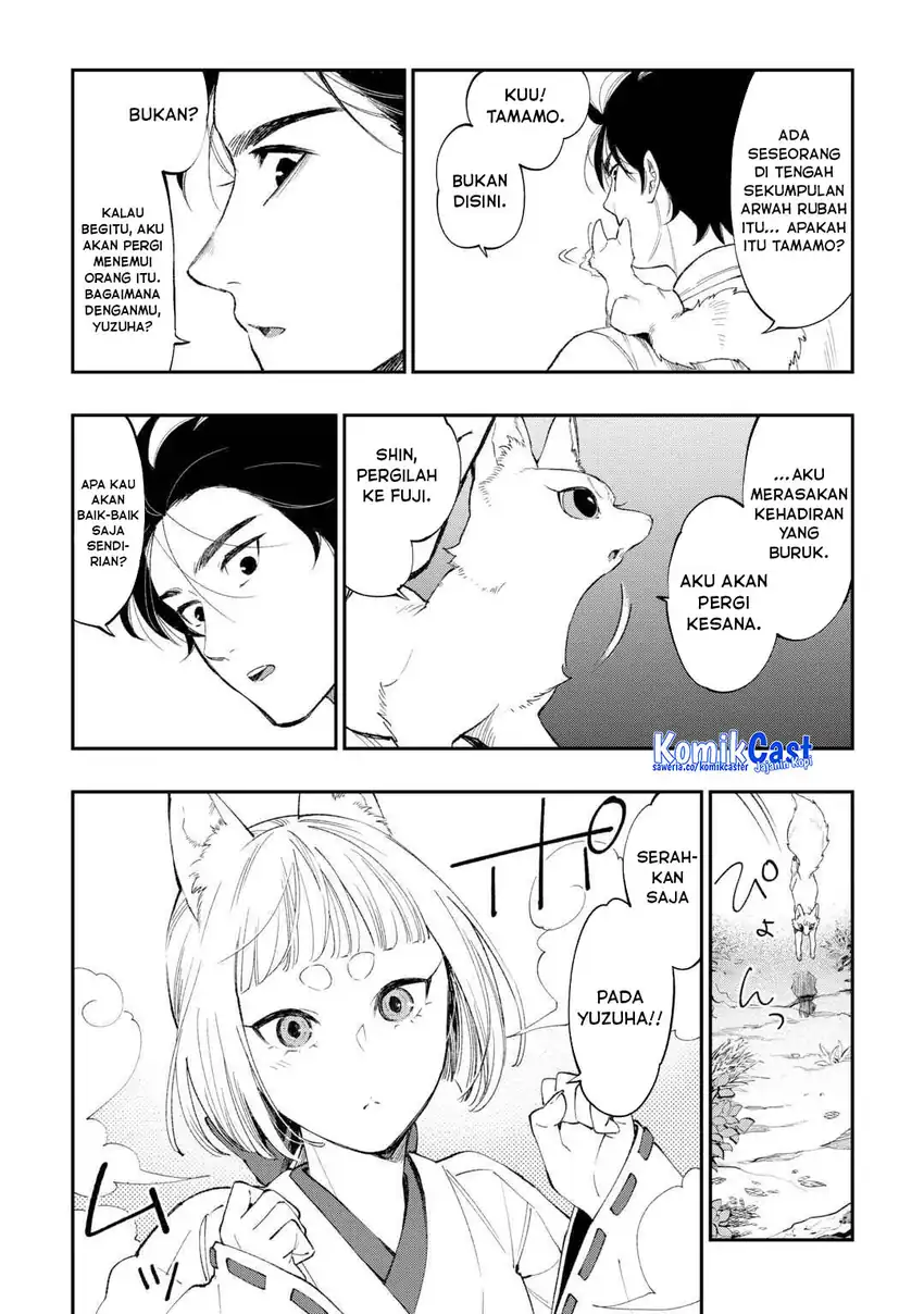 The New Gate Chapter 122 Gambar 3