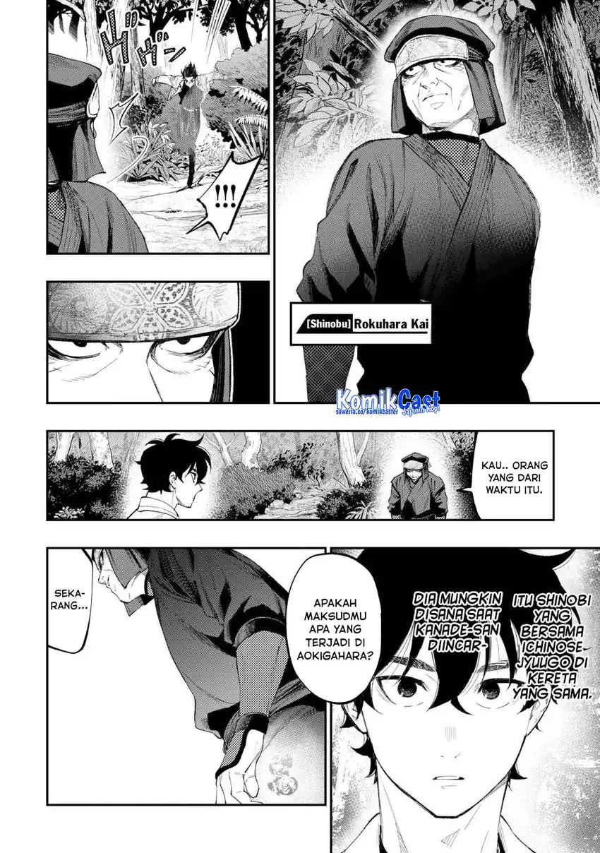 The New Gate Chapter 122 Gambar 5