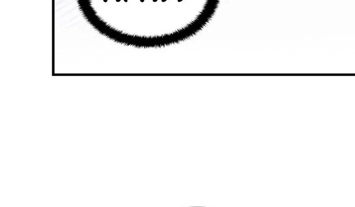 The New Hire Is the Demon Lord Chapter 12 Gambar 26