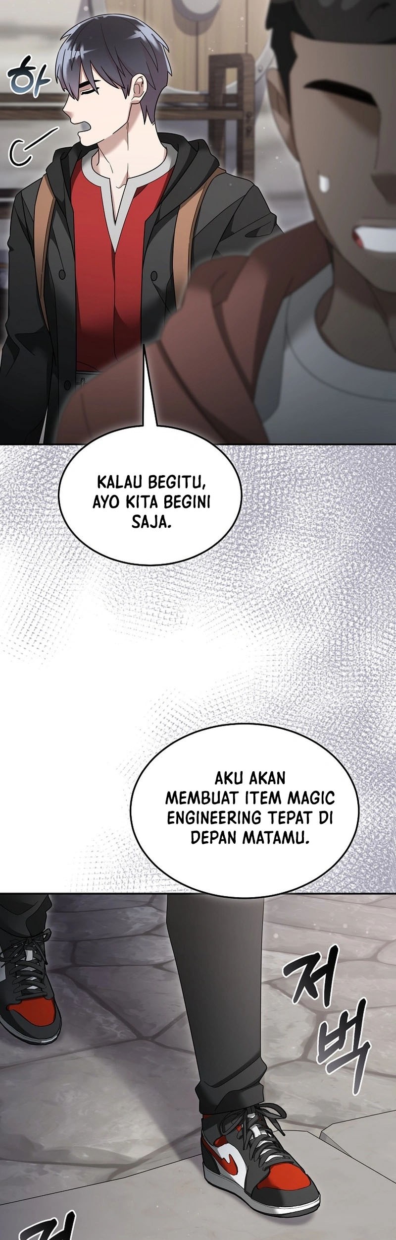 The Newbie Is Too Strong Chapter 120 Gambar 18