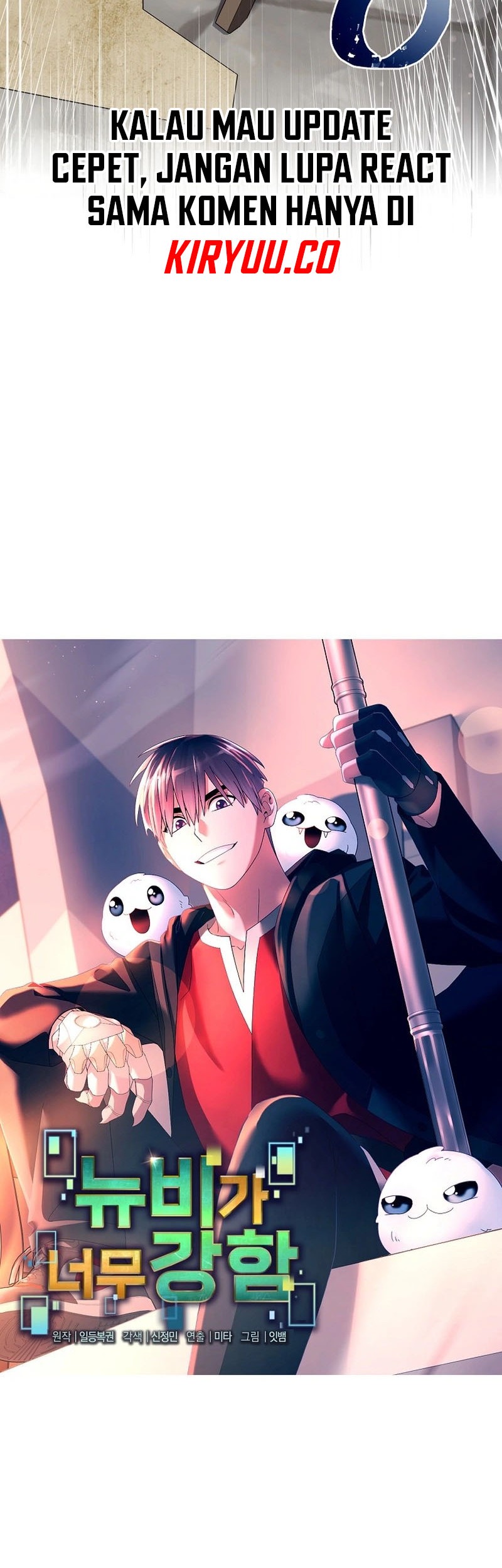 The Newbie Is Too Strong Chapter 120 Gambar 21