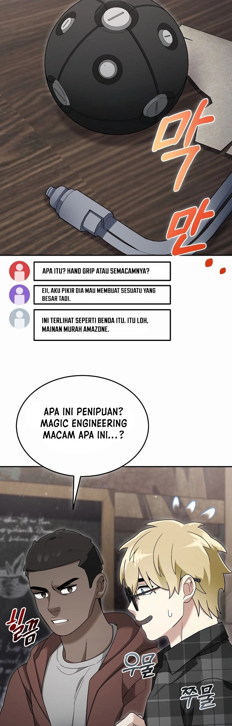 The Newbie Is Too Strong Chapter 121 Gambar 5