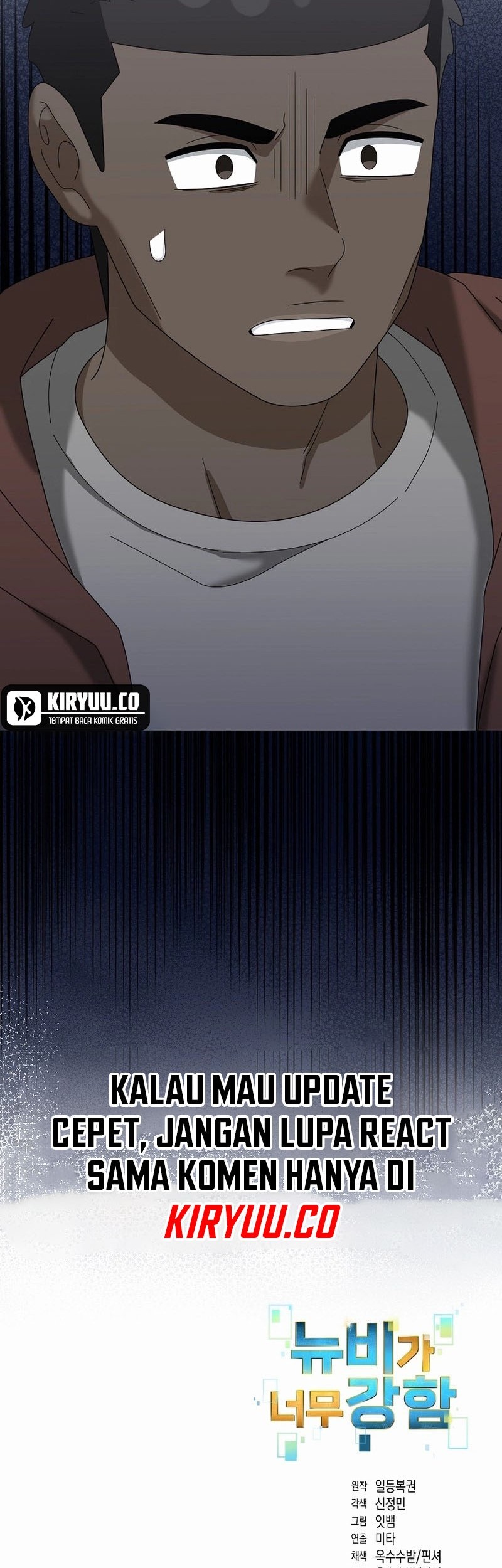 The Newbie Is Too Strong Chapter 121 Gambar 35