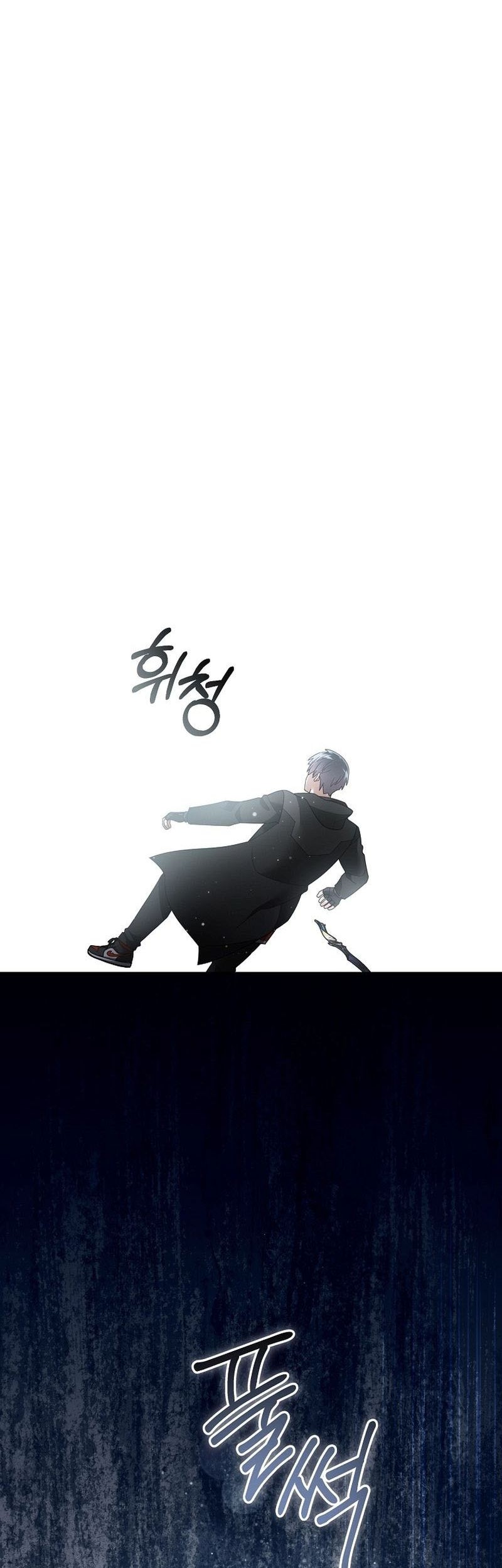 The Newbie Is Too Strong Chapter 124 Gambar 9