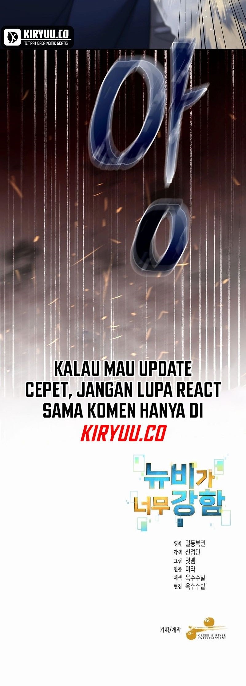 The Newbie Is Too Strong Chapter 127 Gambar 41