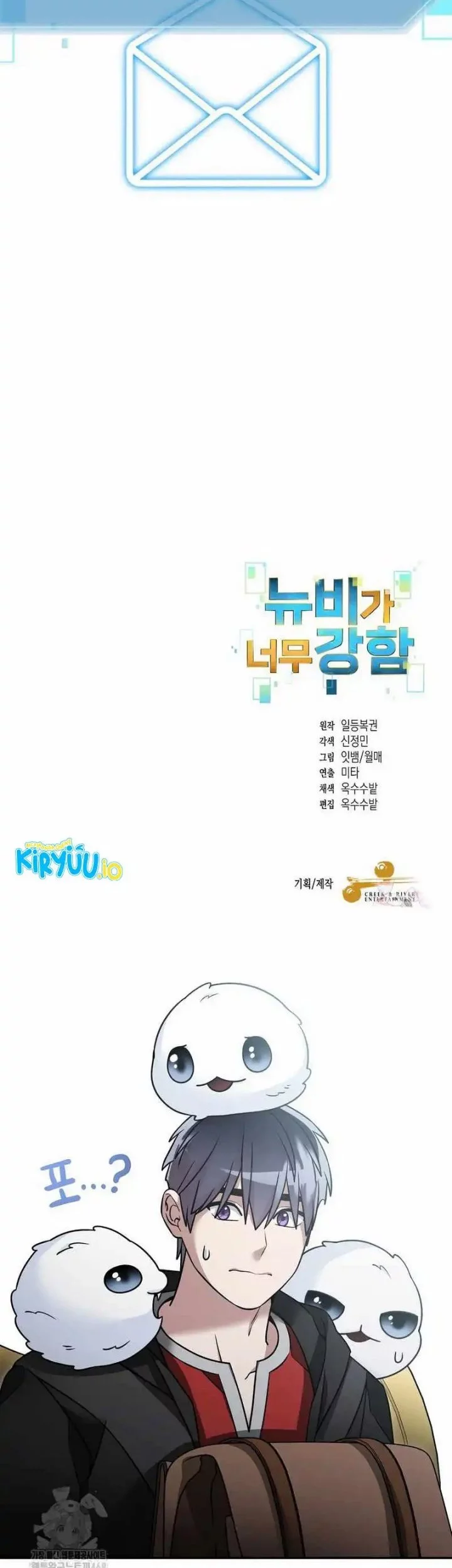 The Newbie Is Too Strong Chapter 146 Gambar 19