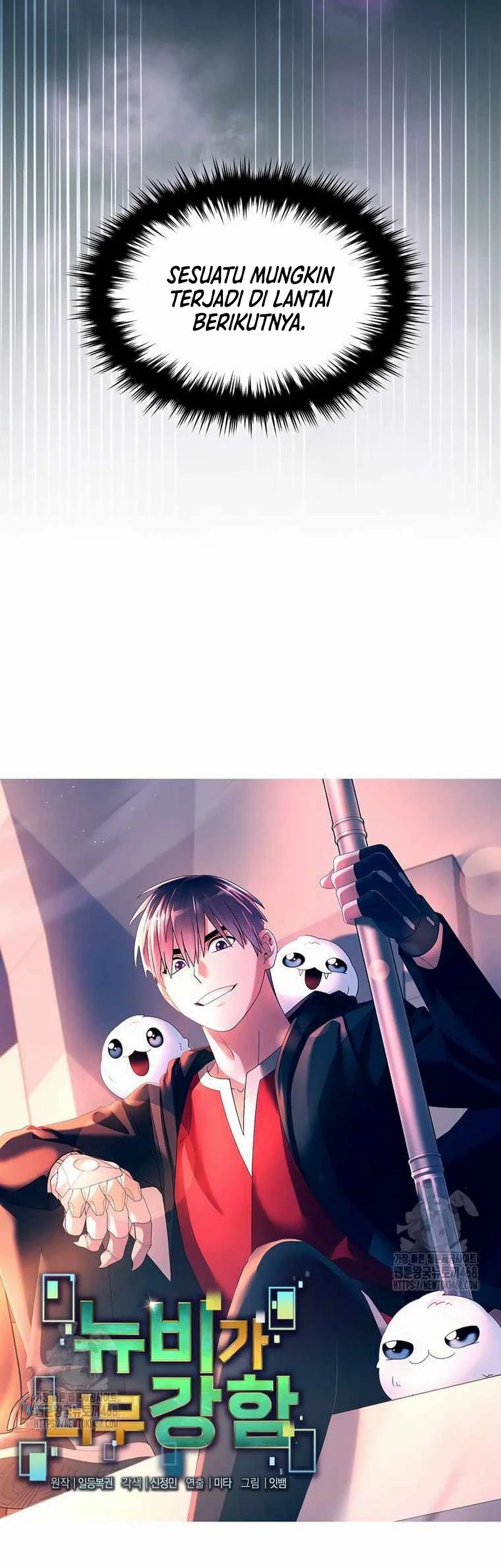 The Newbie Is Too Strong Chapter 150 Gambar 13