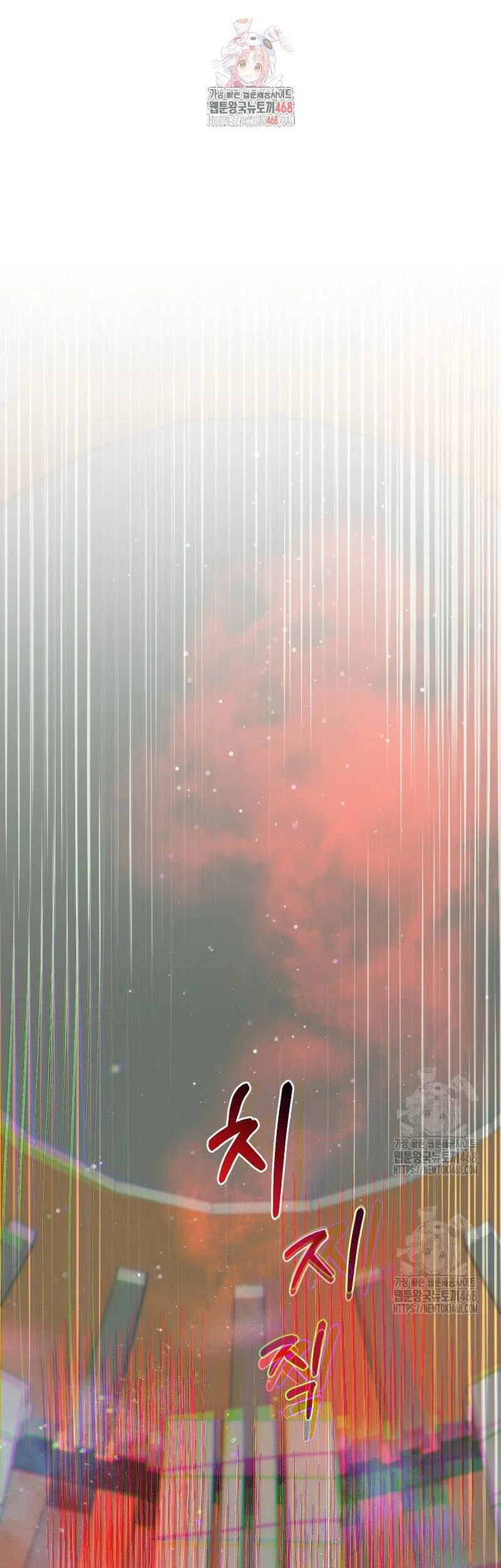 Baca Manhwa The Newbie Is Too Strong Chapter 151 Gambar 2