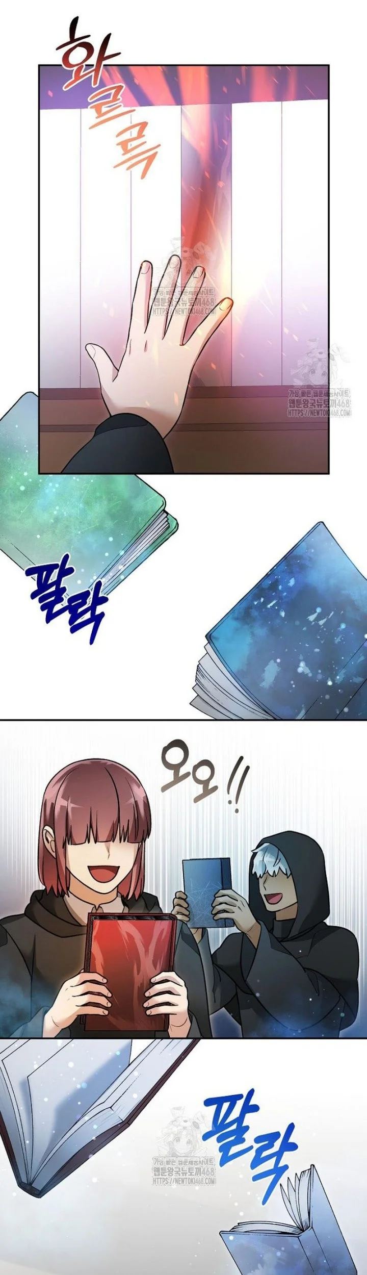 The Newbie Is Too Strong Chapter 152 Gambar 31