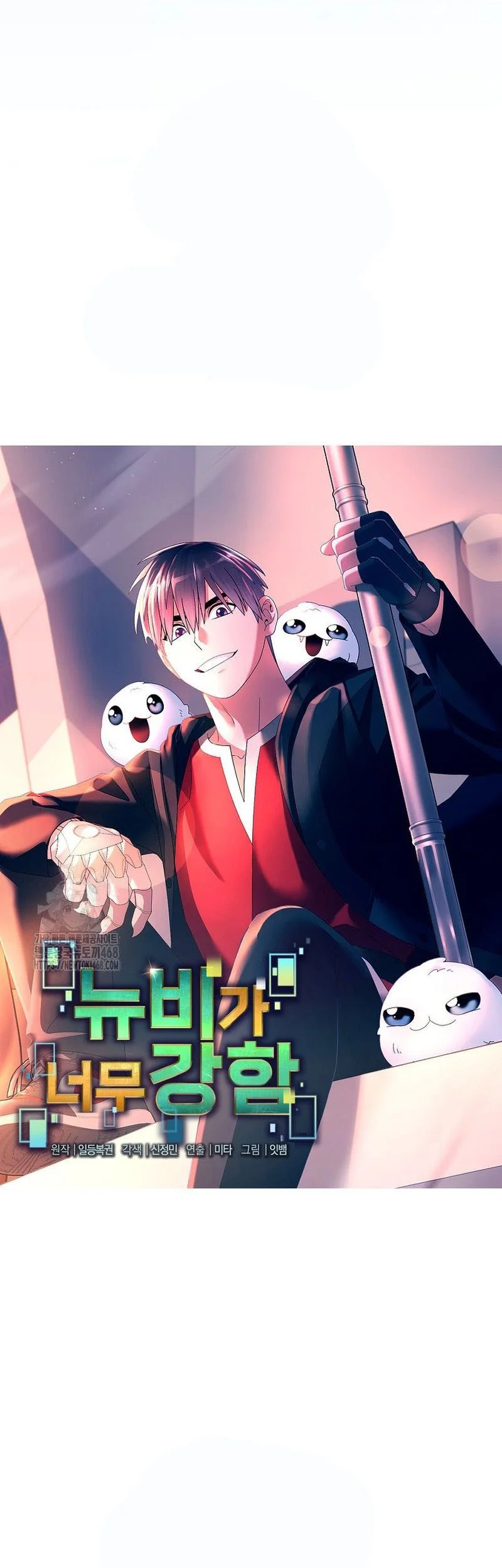 The Newbie Is Too Strong Chapter 153 Gambar 14