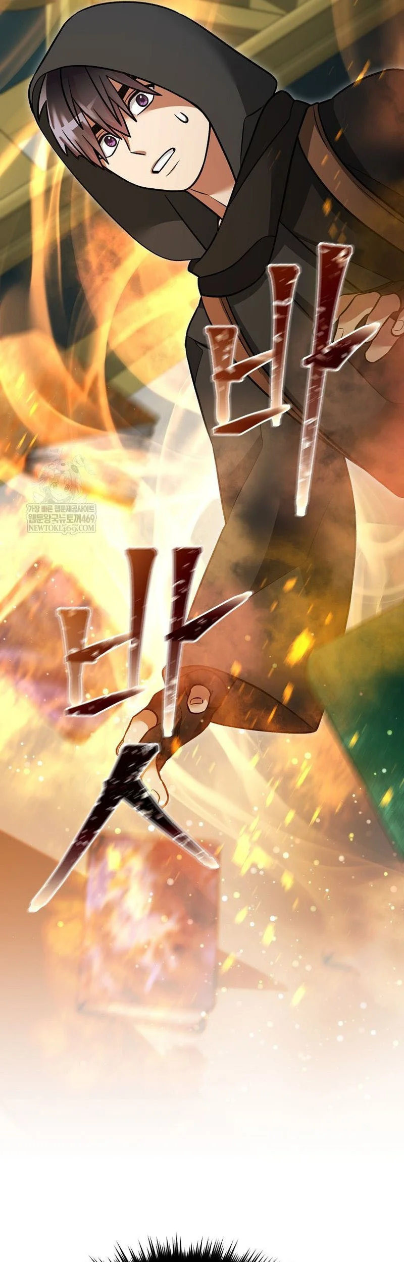 The Newbie Is Too Strong Chapter 154 Gambar 10