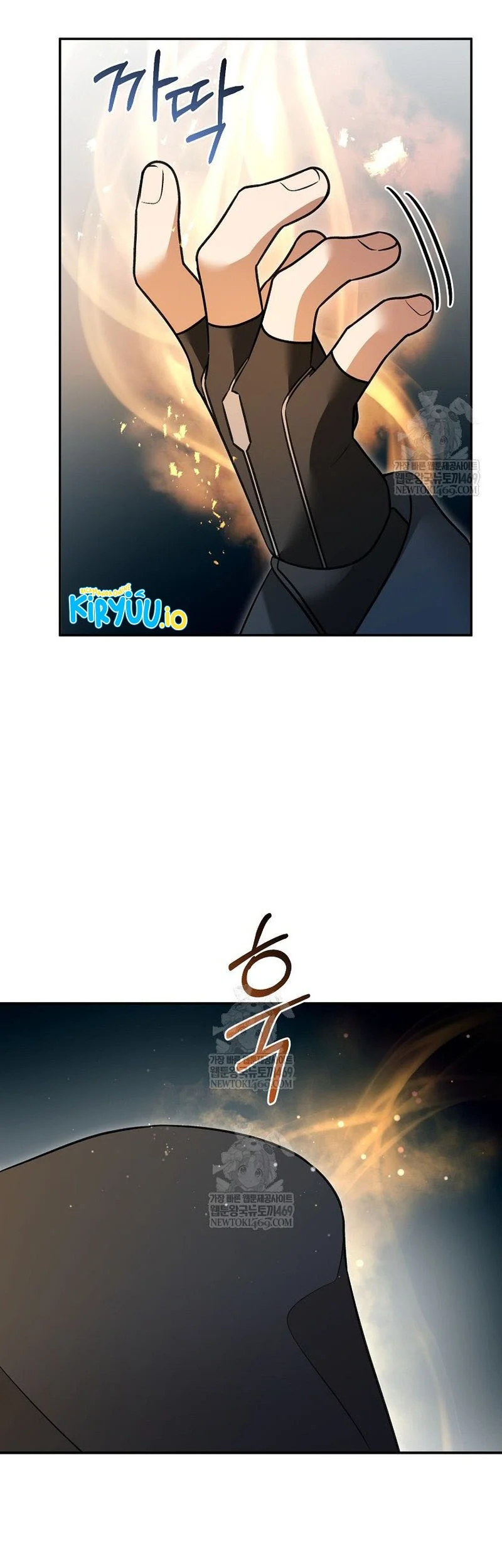 The Newbie Is Too Strong Chapter 154 Gambar 12