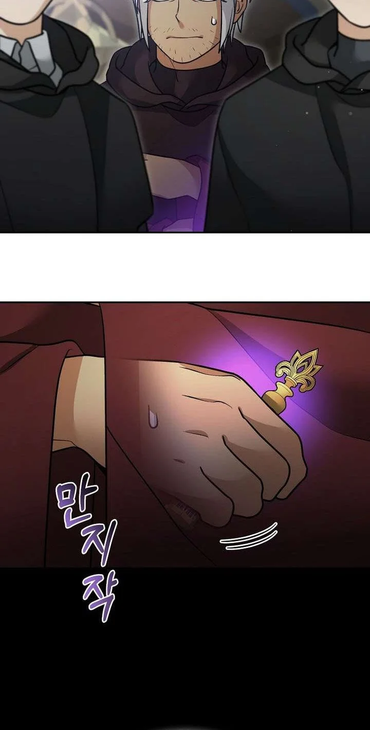 The Newbie Is Too Strong Chapter 160 Gambar 16