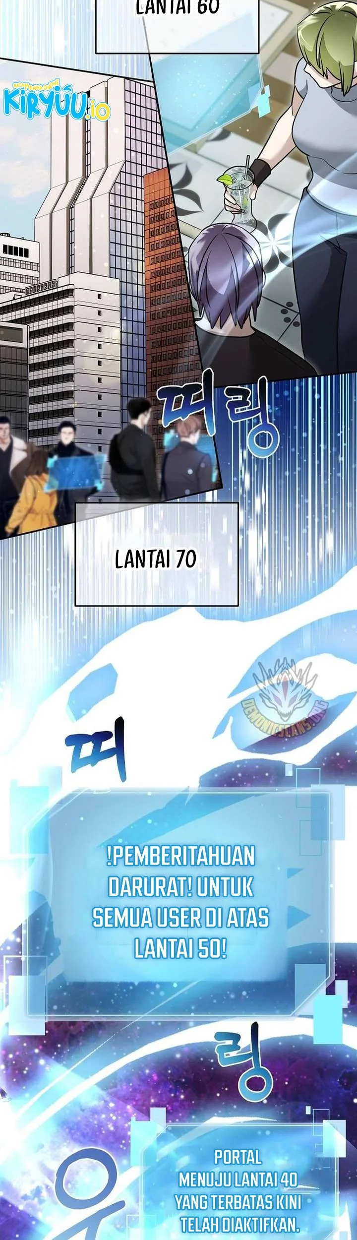 The Newbie Is Too Strong Chapter 161 Gambar 4