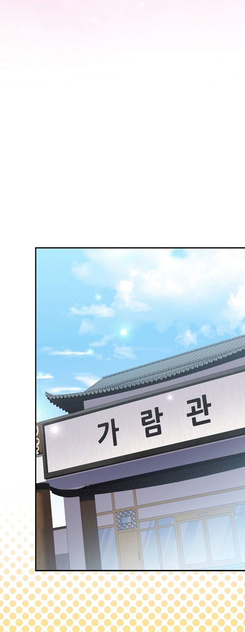 The Novel’s Extra (Remake) Chapter 131 Gambar 64