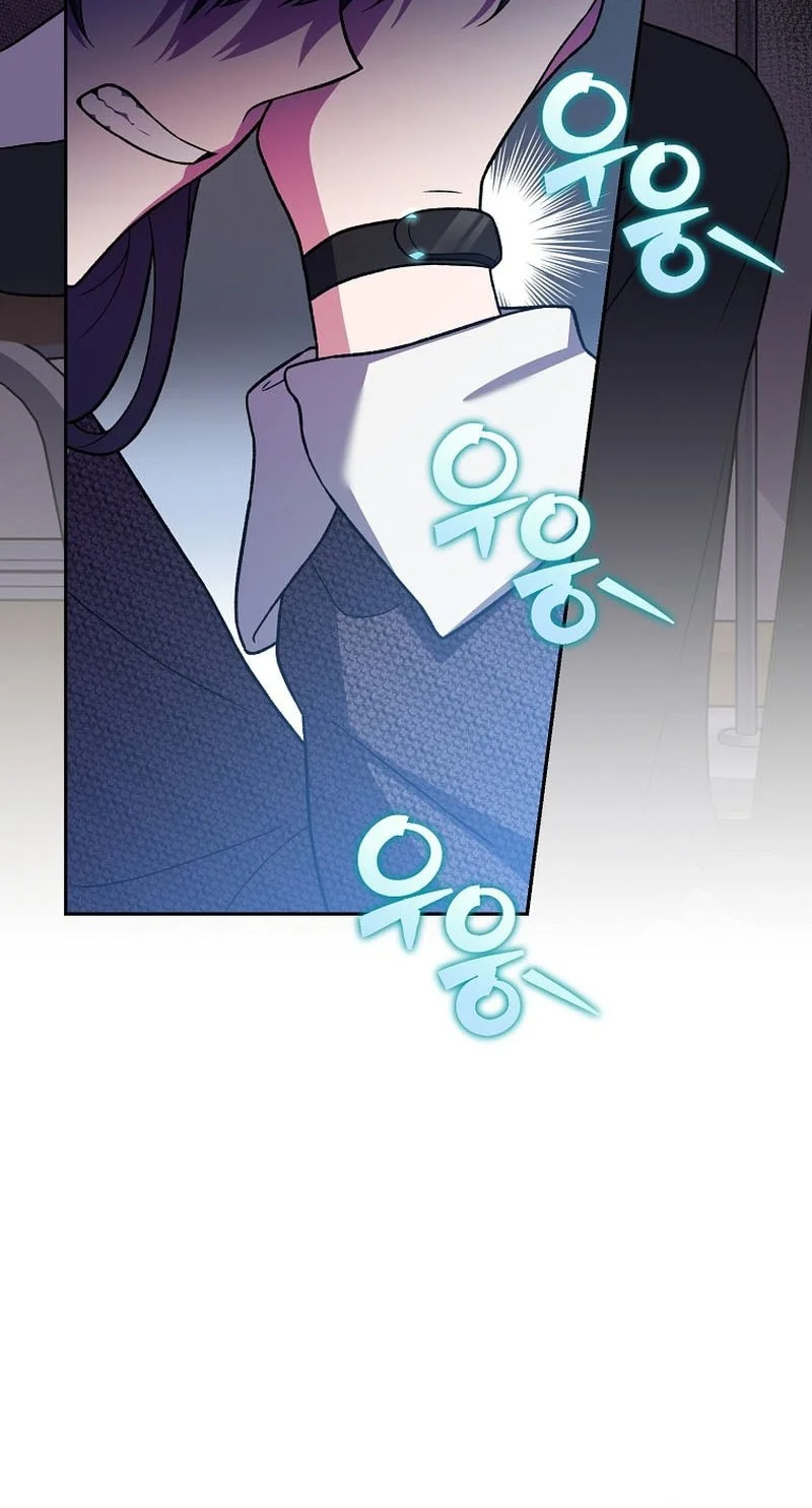 The Novel’s Extra (Remake) Chapter 145 Gambar 5