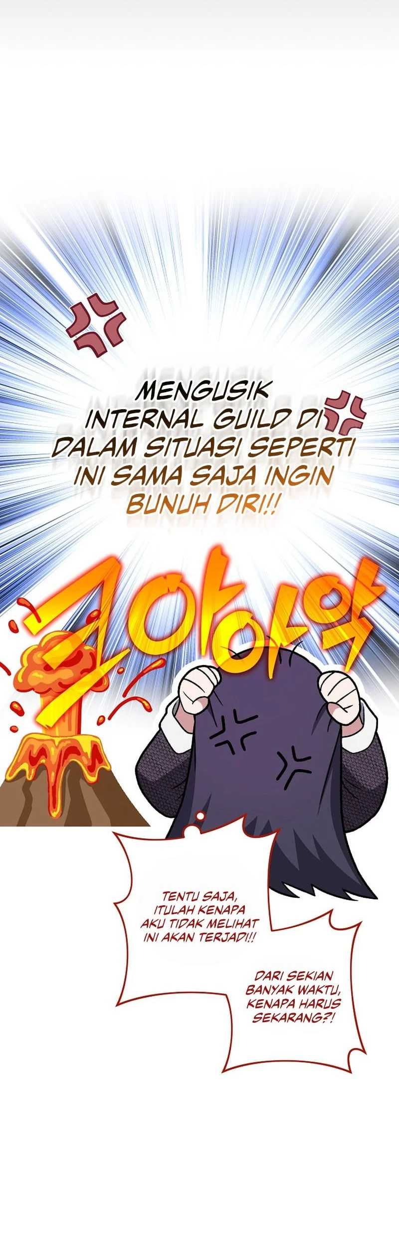 The Novel’s Extra (Remake) Chapter 145 Gambar 20