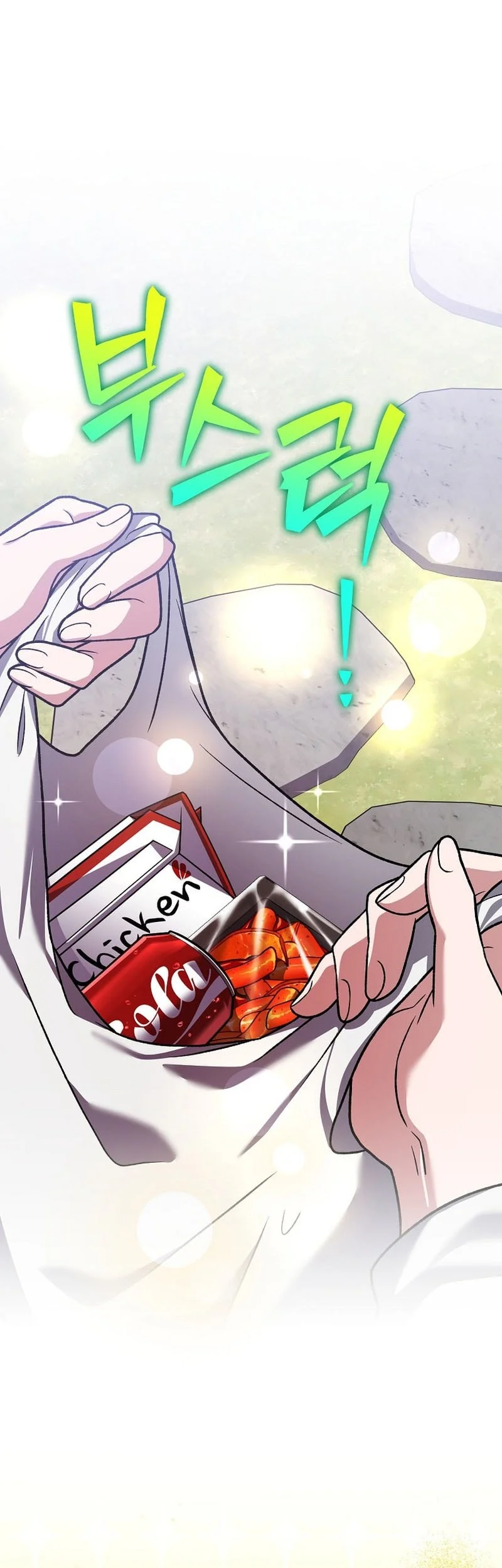 The Novel’s Extra (Remake) Chapter 145 Gambar 31