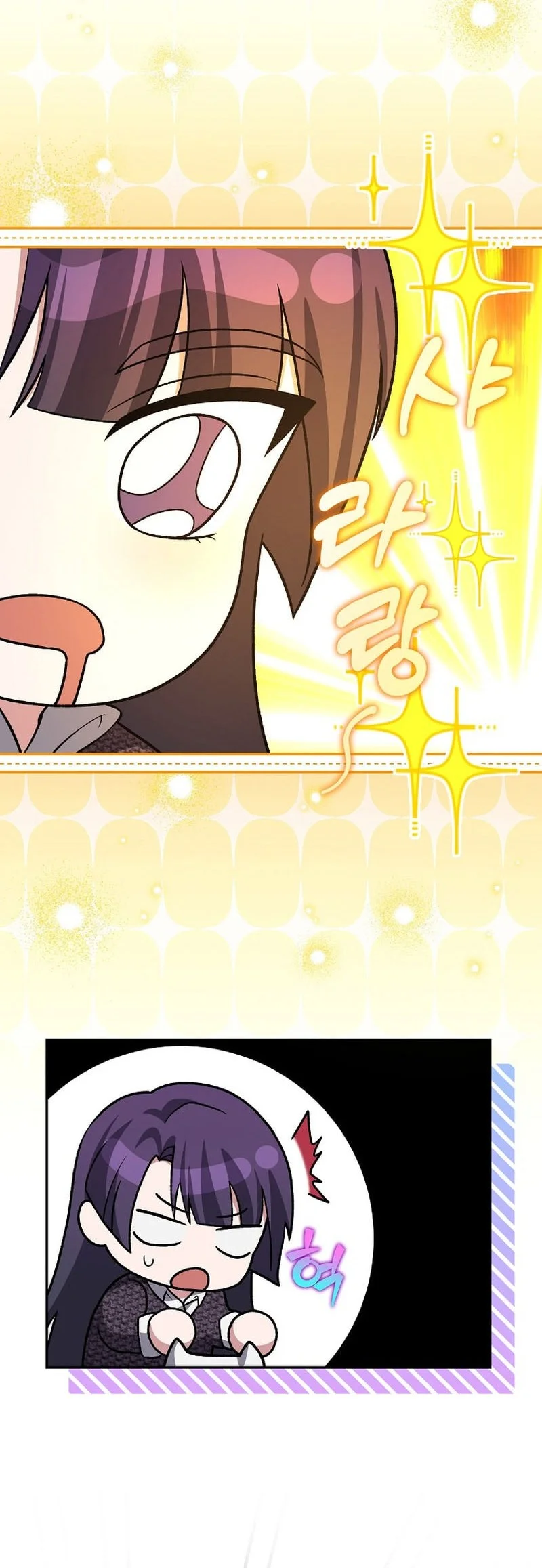 The Novel’s Extra (Remake) Chapter 145 Gambar 32