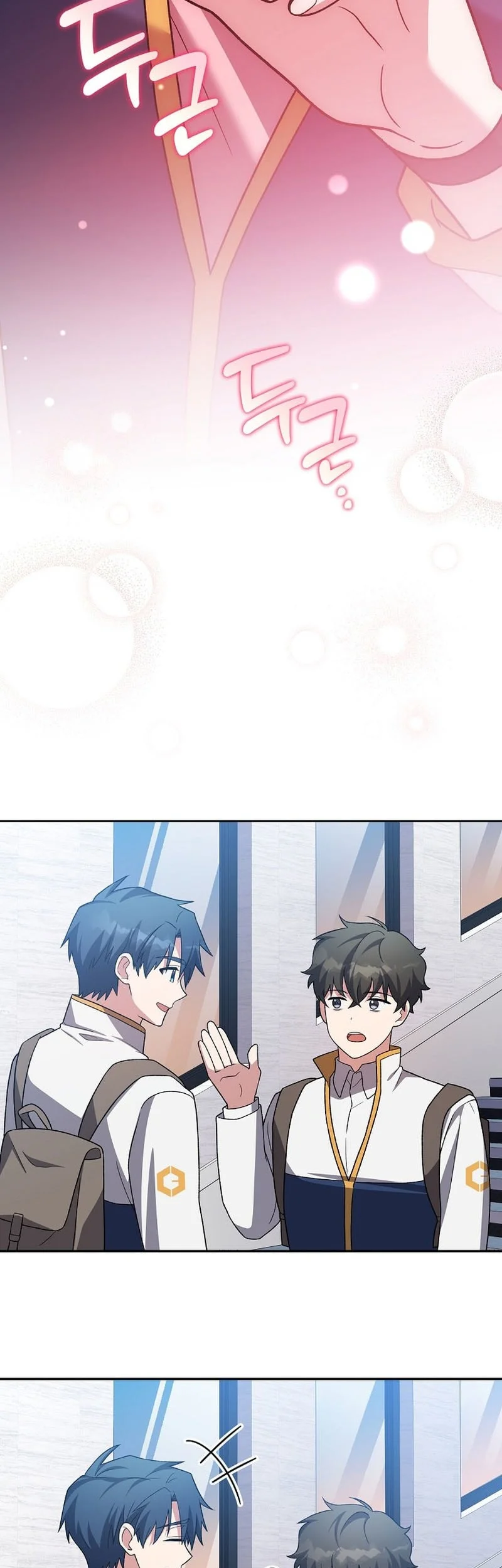 The Novel’s Extra (Remake) Chapter 147 Gambar 34