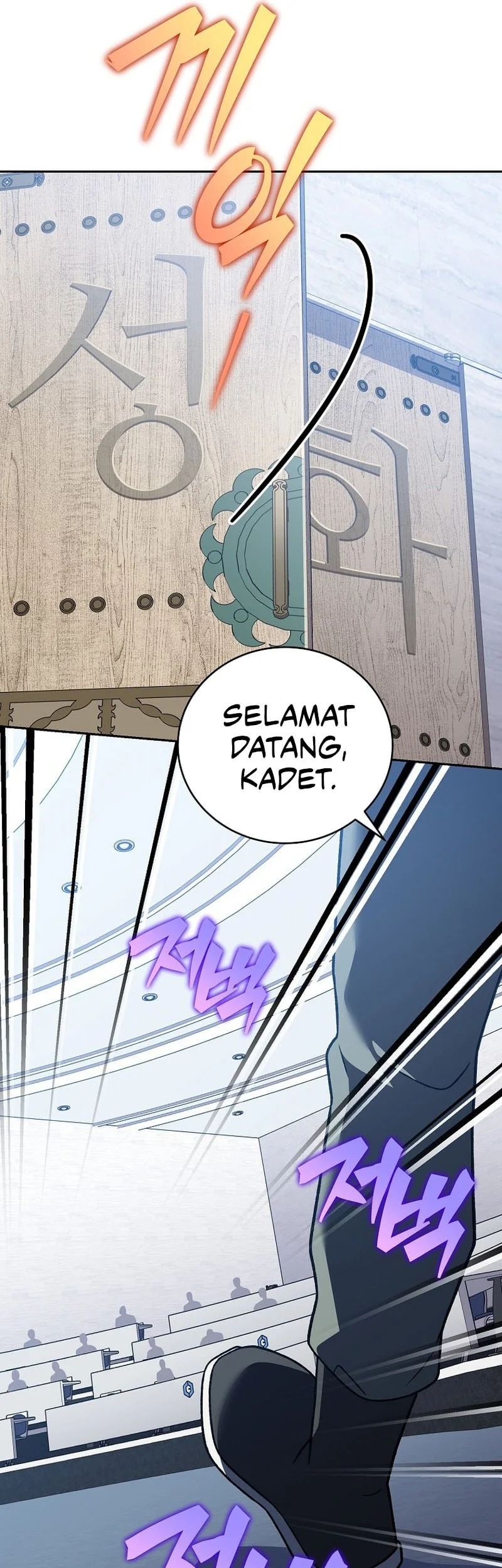 The Novel’s Extra (Remake) Chapter 147 Gambar 13