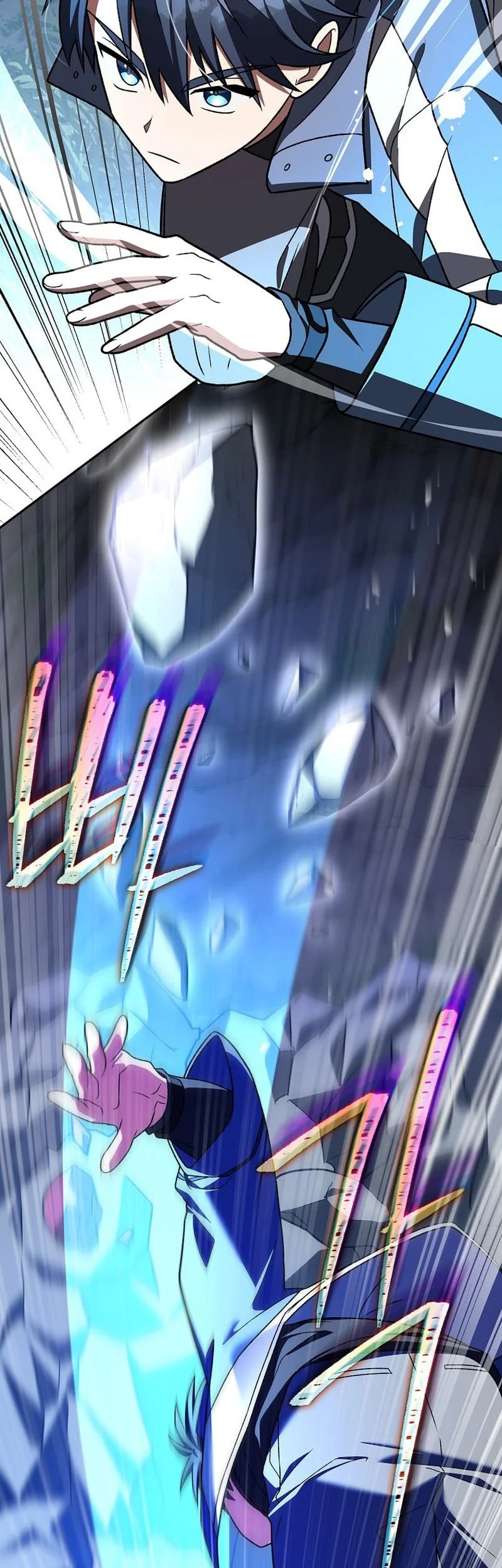 The Novel’s Extra (Remake) Chapter 149 Gambar 34