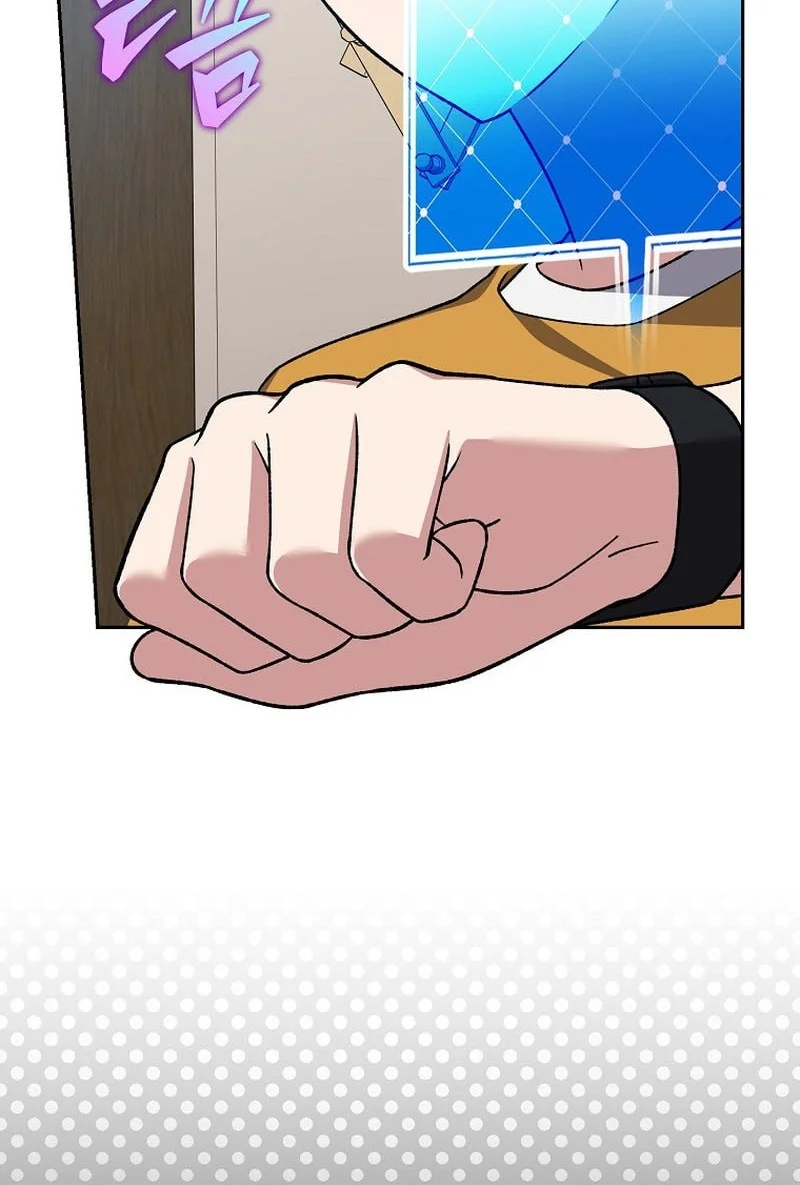 The Novel’s Extra (Remake) Chapter 149 Gambar 83