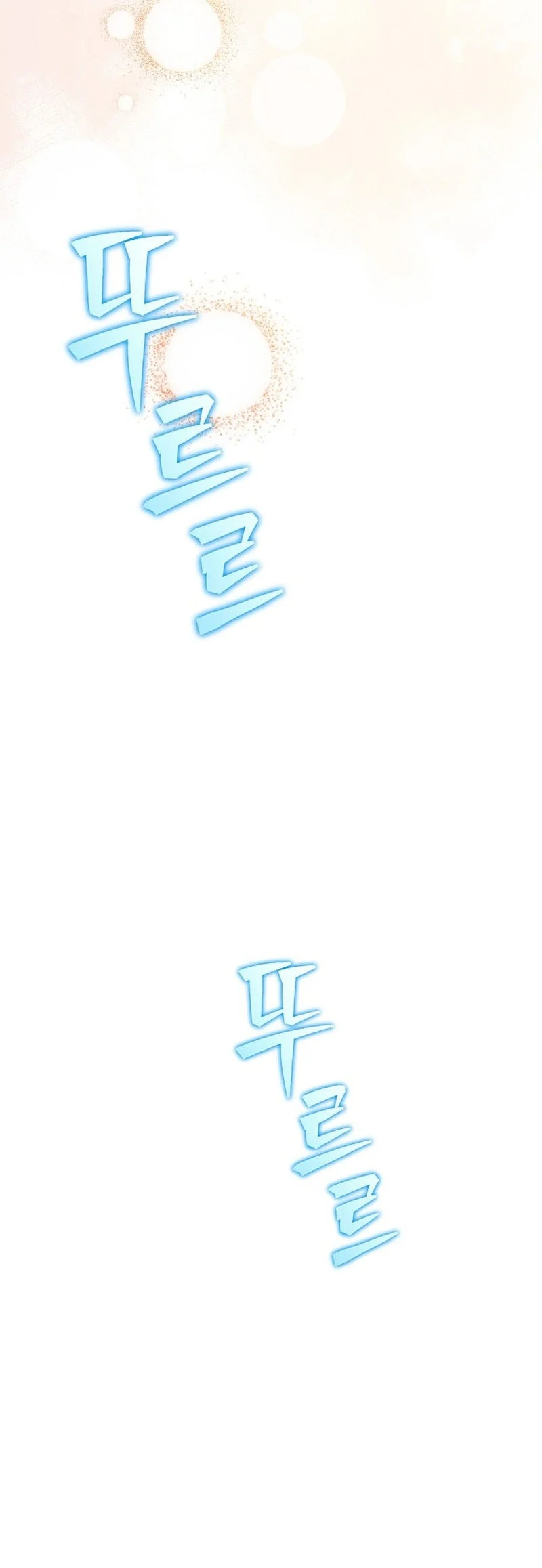 The Novel’s Extra (Remake) Chapter 150 Gambar 54